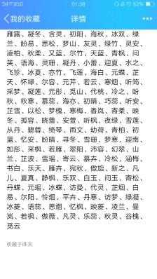 男主和女主姓名谐音的简单介绍