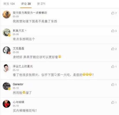 包含女主下面被塞东西控制的词条