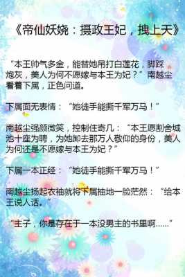 女主凤小七（女主叫凤小九的小说）