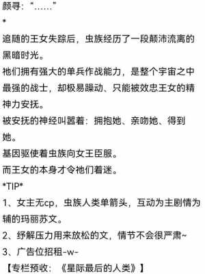 女主强上np文的简单介绍