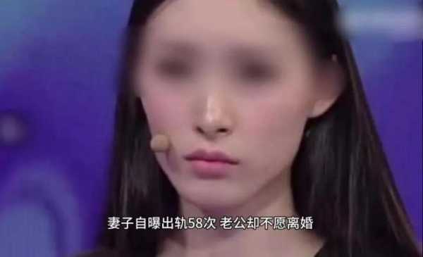 58女主是什么（58女主是什么情况）