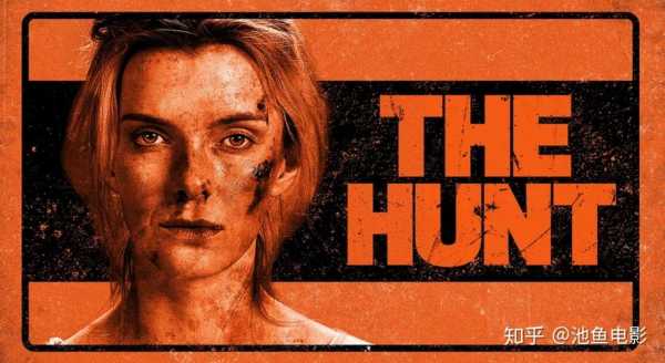 thehunt2020女主（the hunt2020）