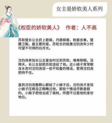 女主是傲娇女王（女主是傲娇女王的古言）