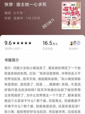 女主的血唤醒了男主（女主的血可以救男主的小说）