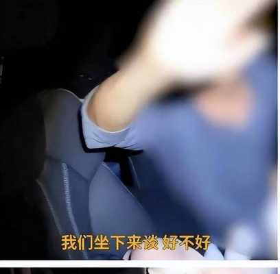 小说男主和女主车震（小说男主在汽车做女主）