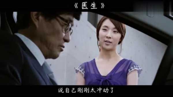 女主医生韩国电影（韩剧女主是个医生）