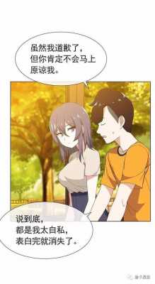 女主被男主搞怀孕漫画图片（女主被男主接在怀里的描写）